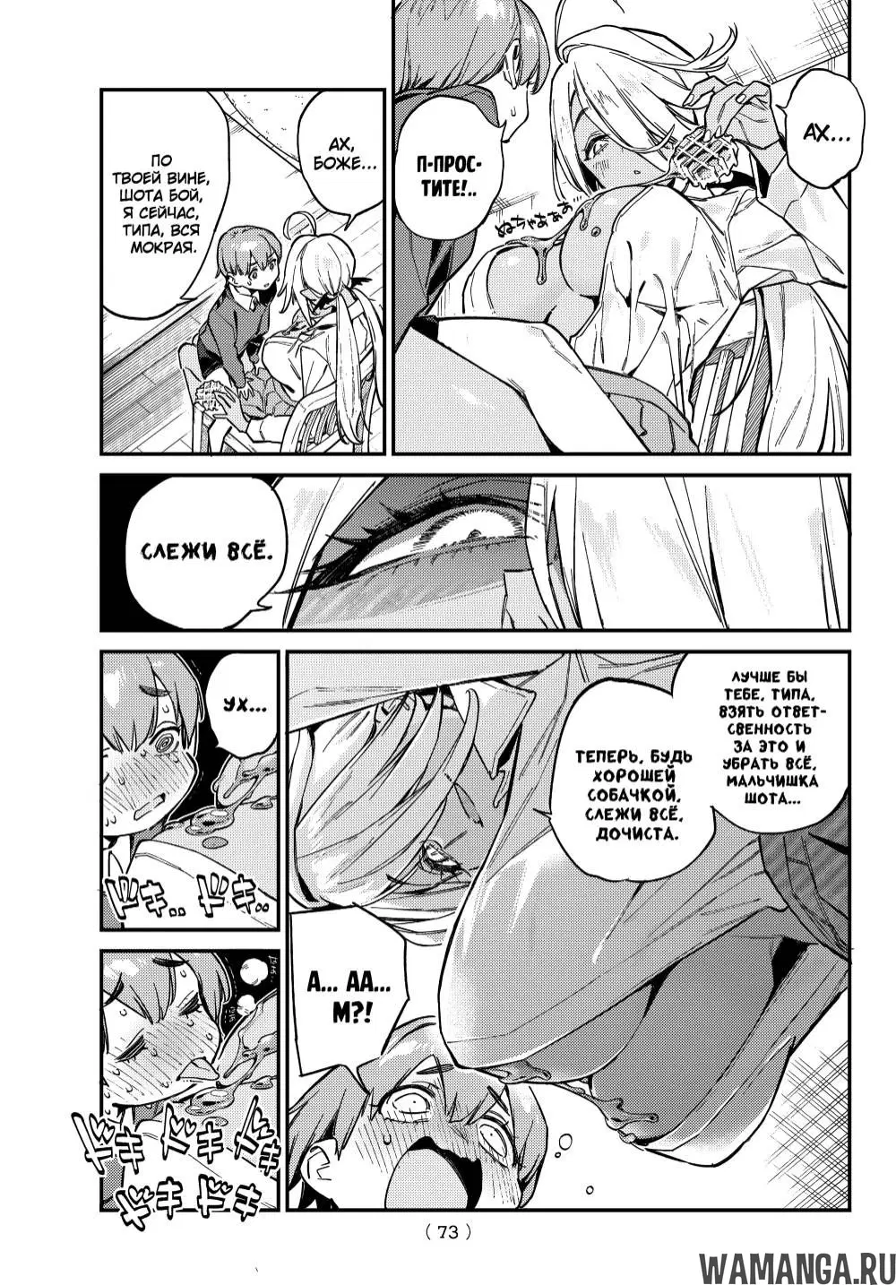 Page 6.000