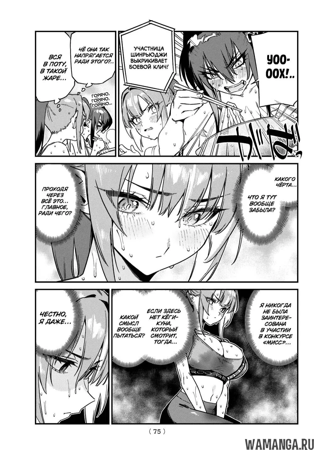 Page 6.000