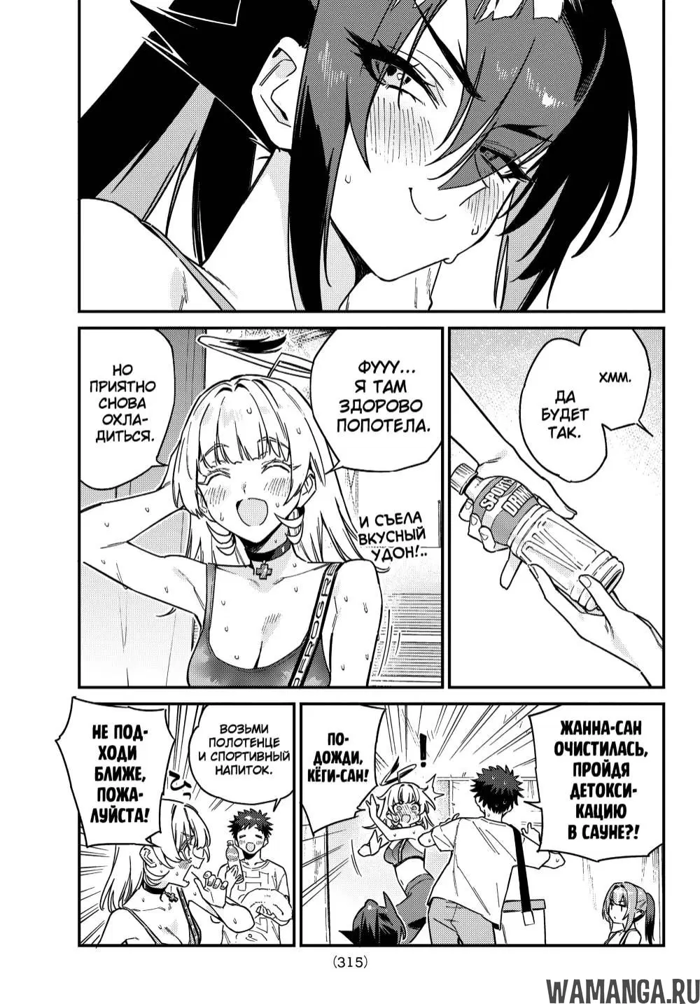 Page 6.000