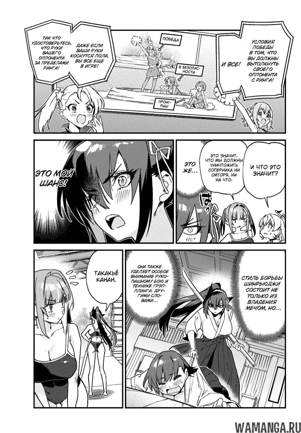 Page 6.000