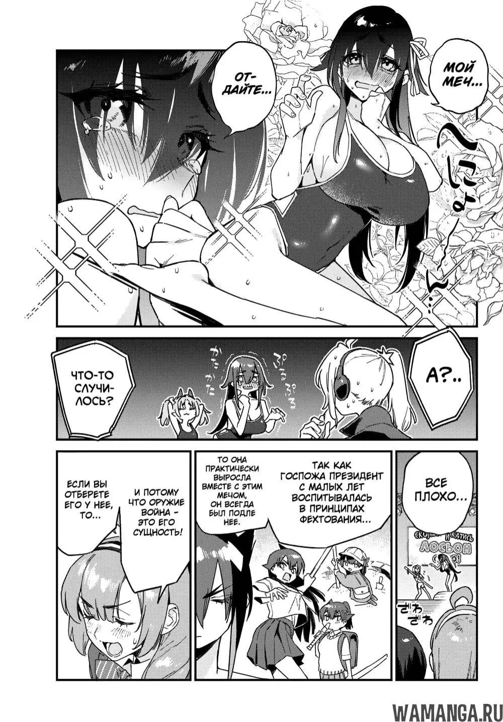 Page 6.000