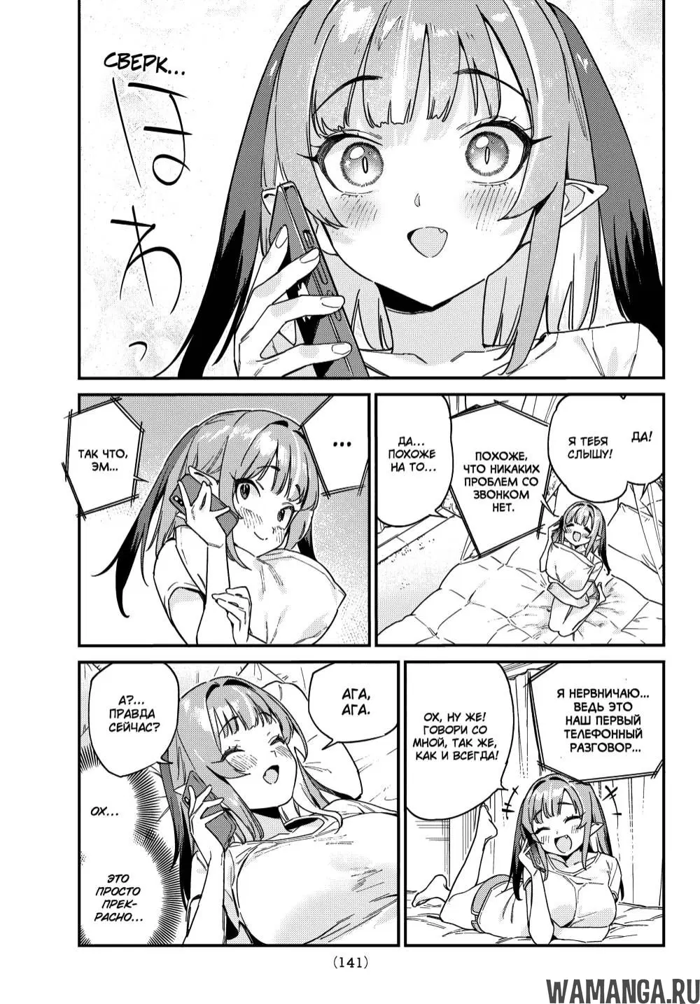 Page 6.000