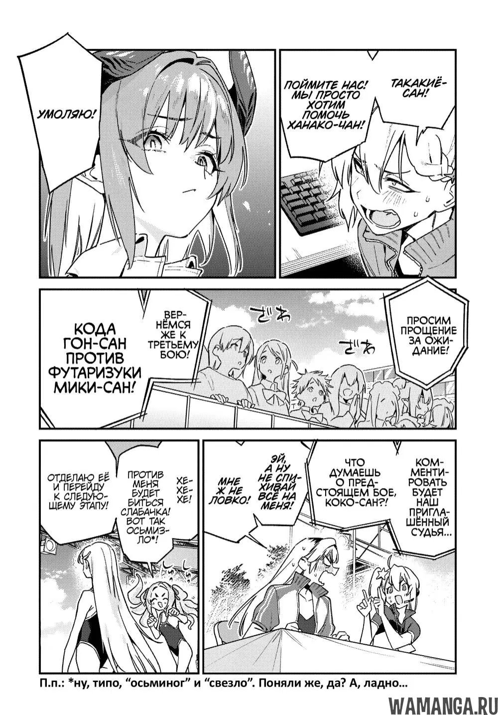 Page 6.000