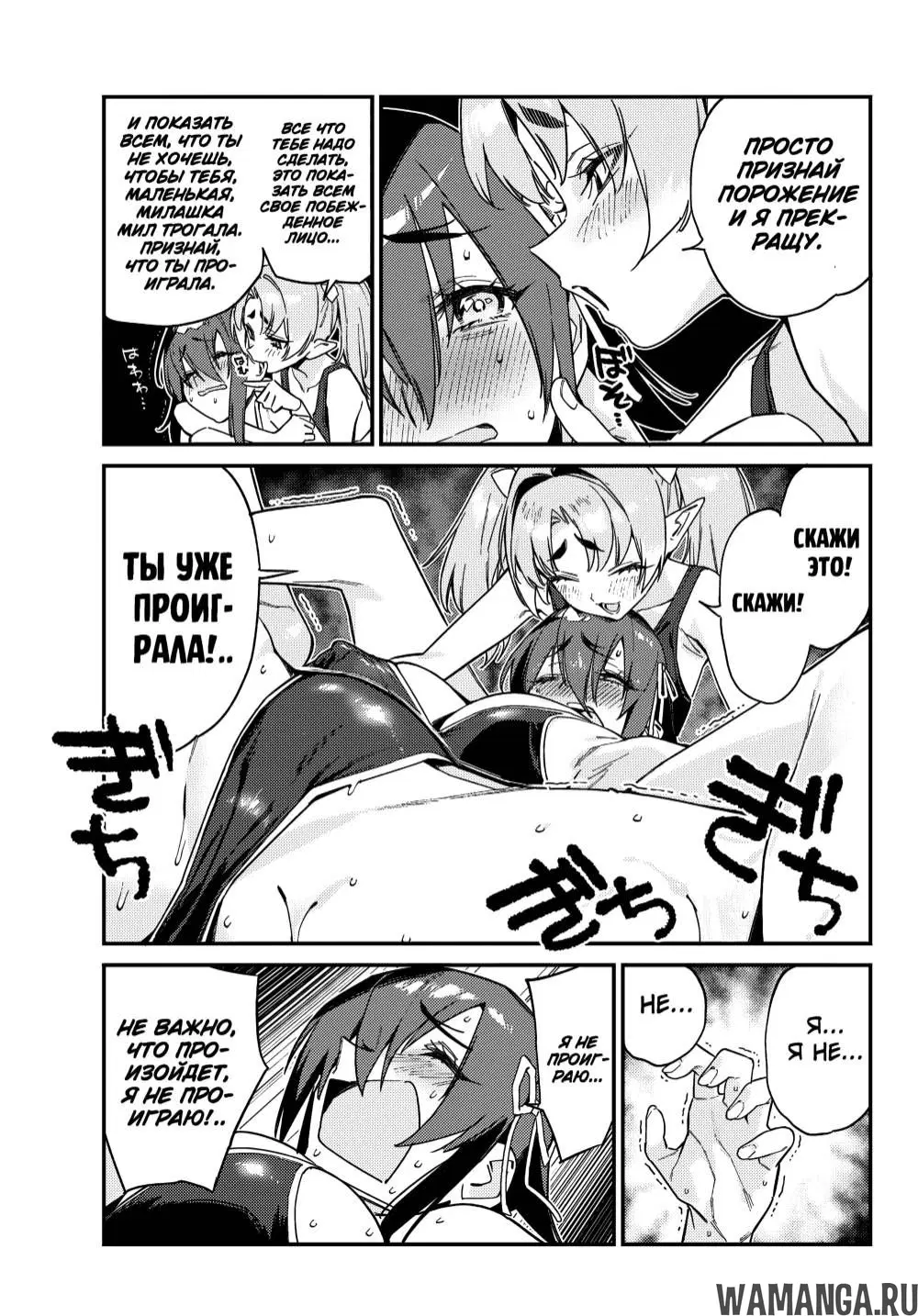 Page 6.000