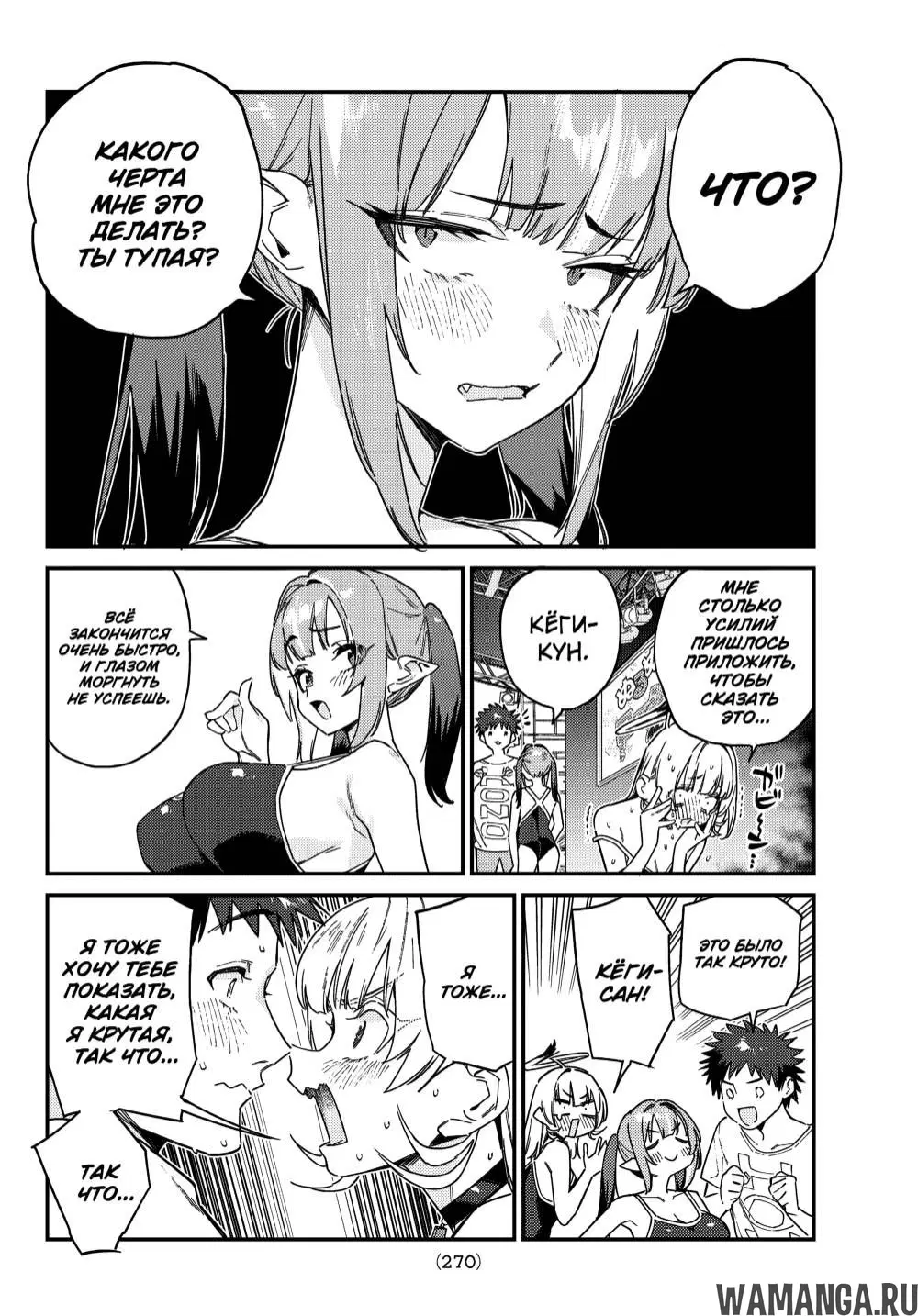 Page 6.000