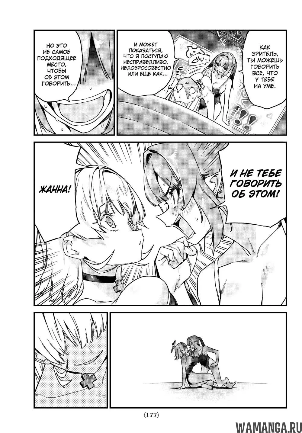 Page 6.000