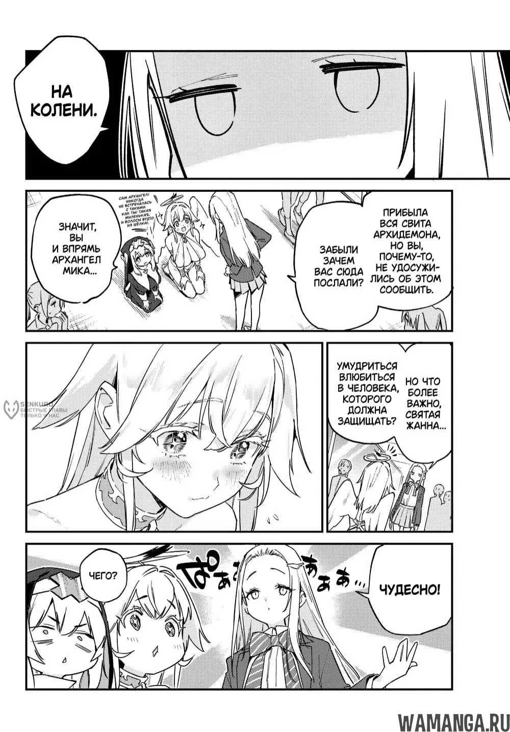 Page 6.000