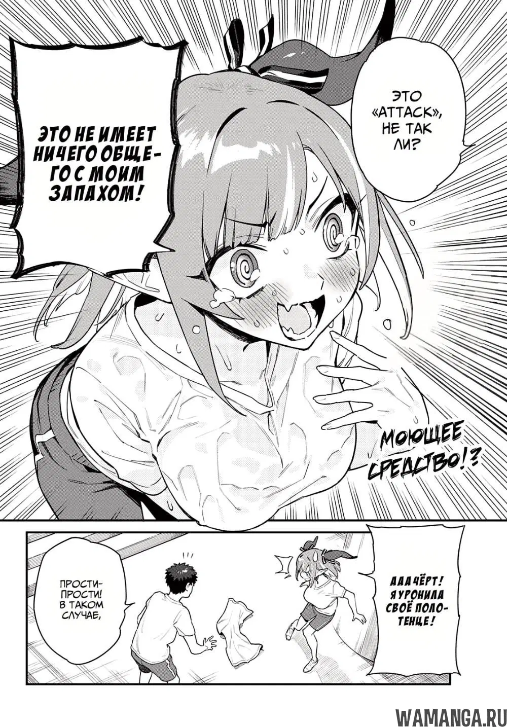 Page 7.000