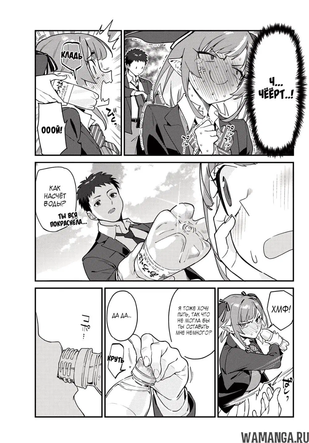 Page 7.000