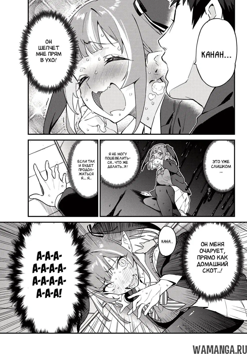 Page 7.000