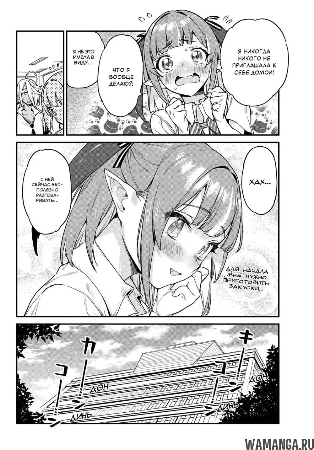 Page 7.000