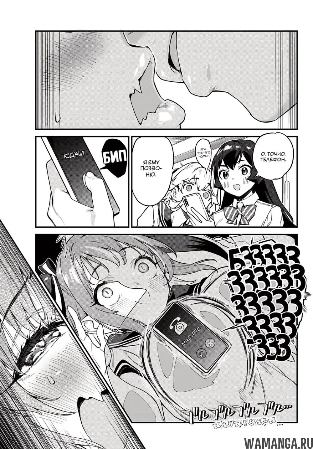 Page 7.000