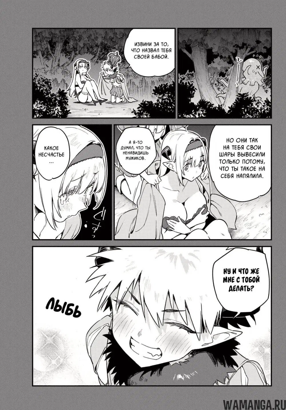 Page 7.000