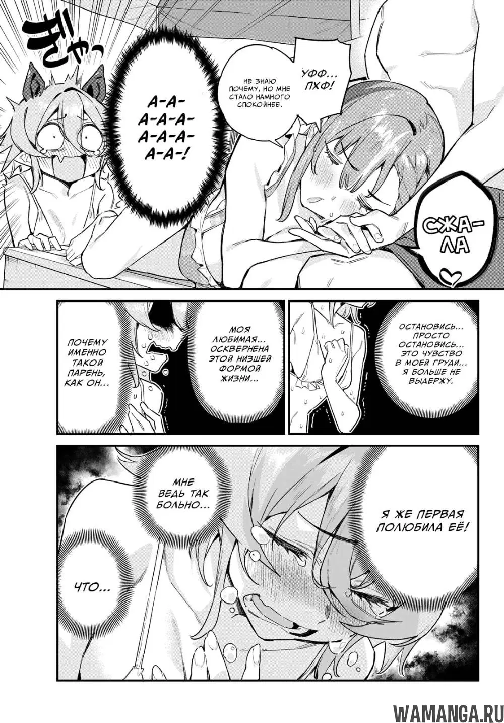 Page 7.000