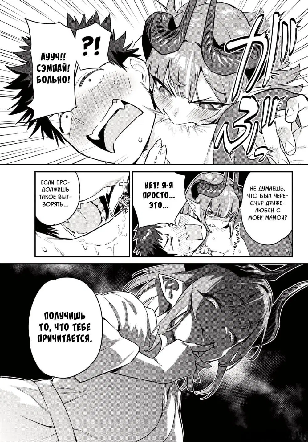 Page 7.000