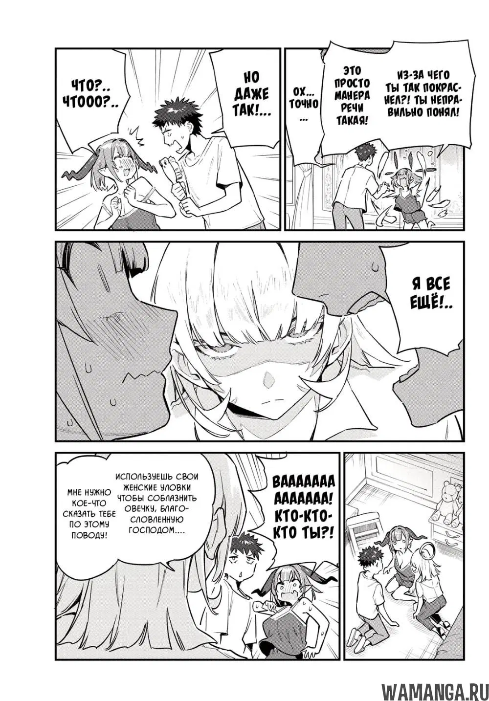 Page 7.000
