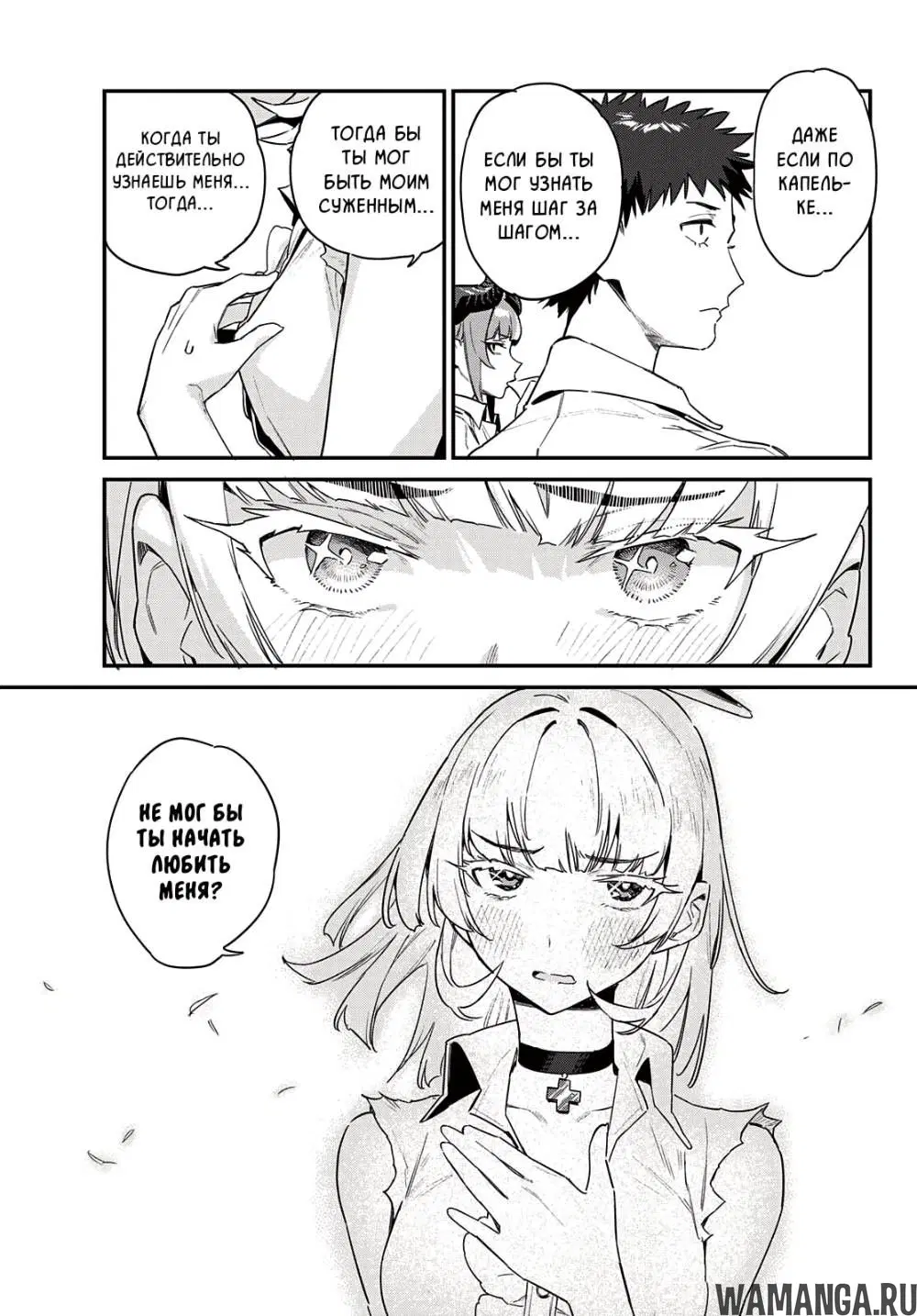 Page 7.000