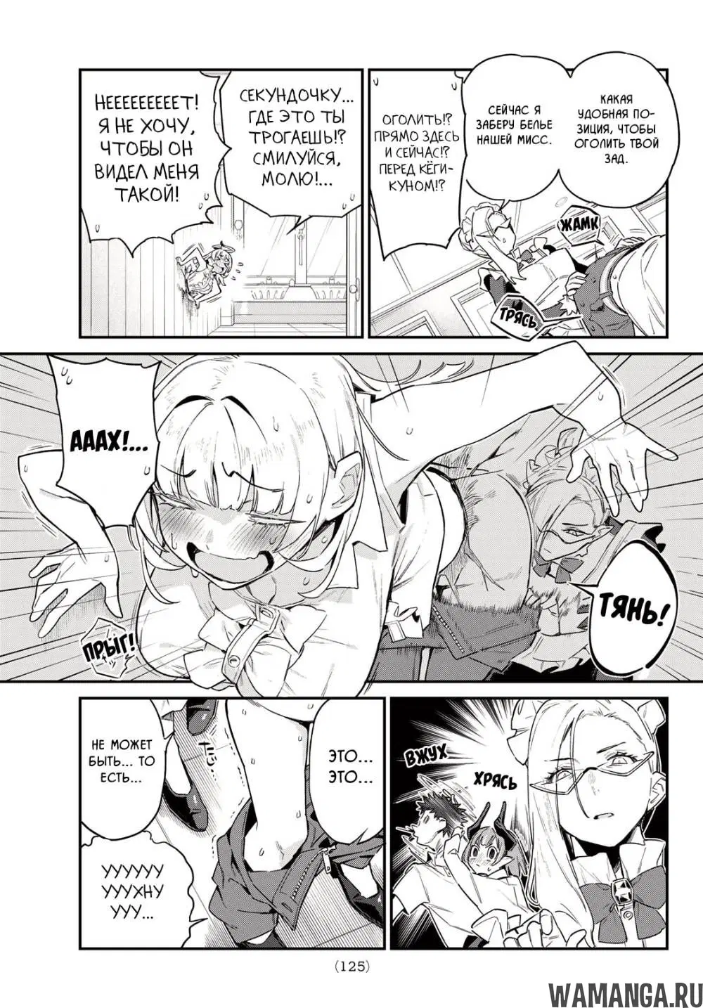 Page 7.000