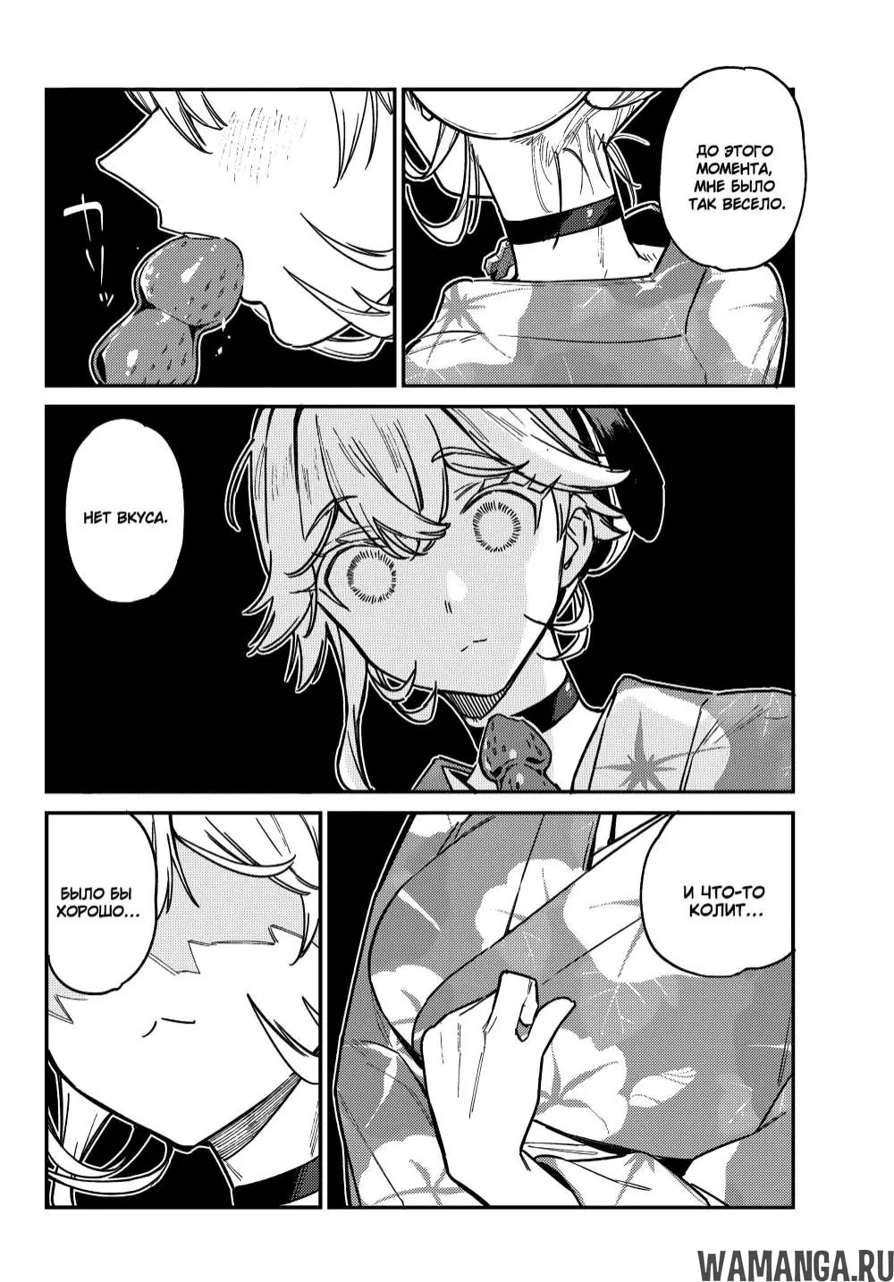 Page 7.000
