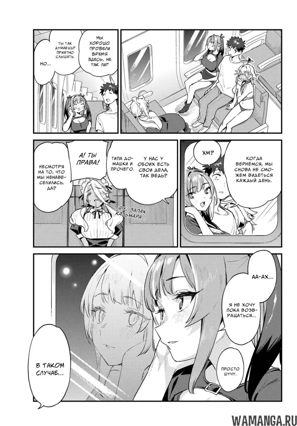 Page 7.000