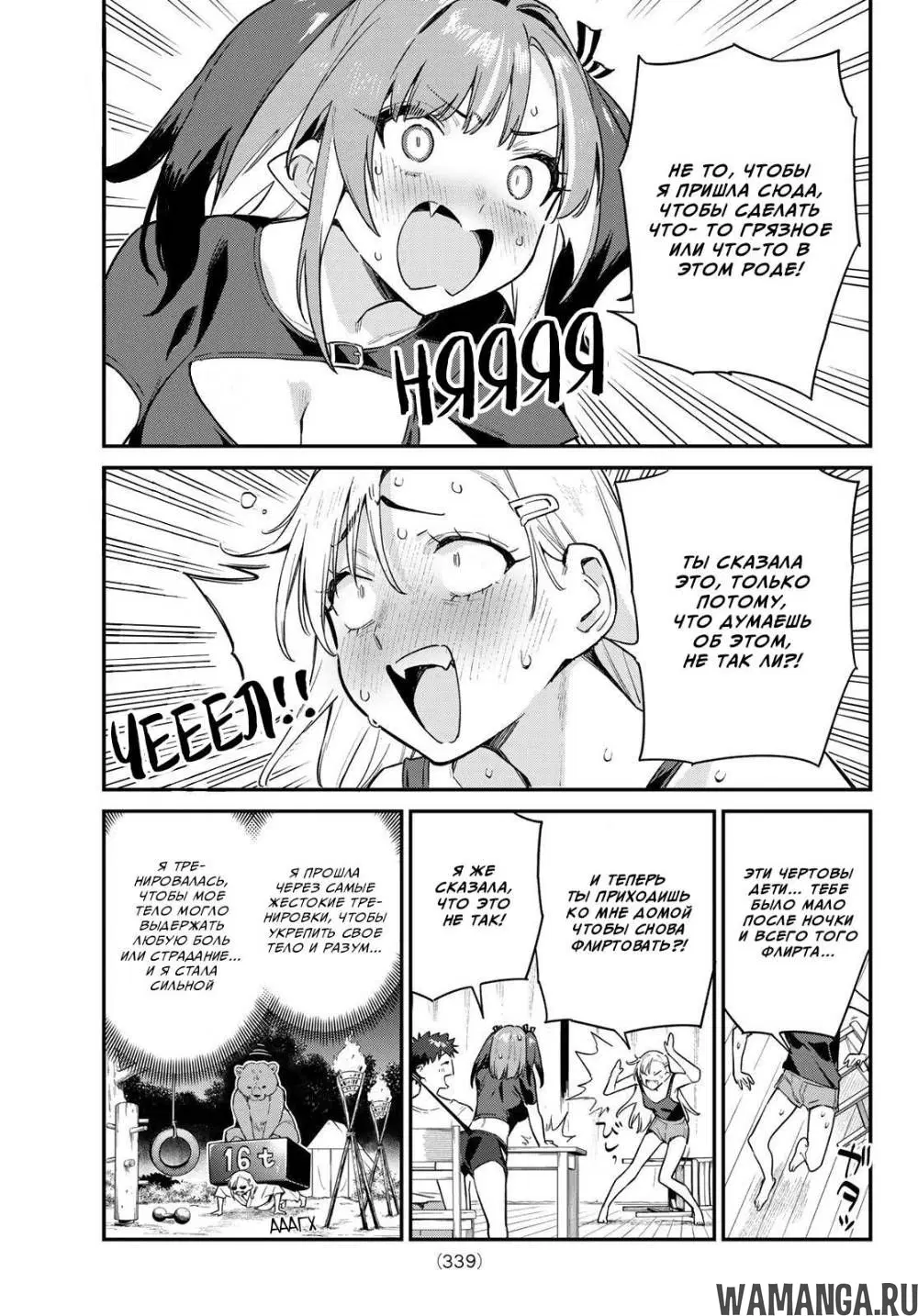 Page 7.000