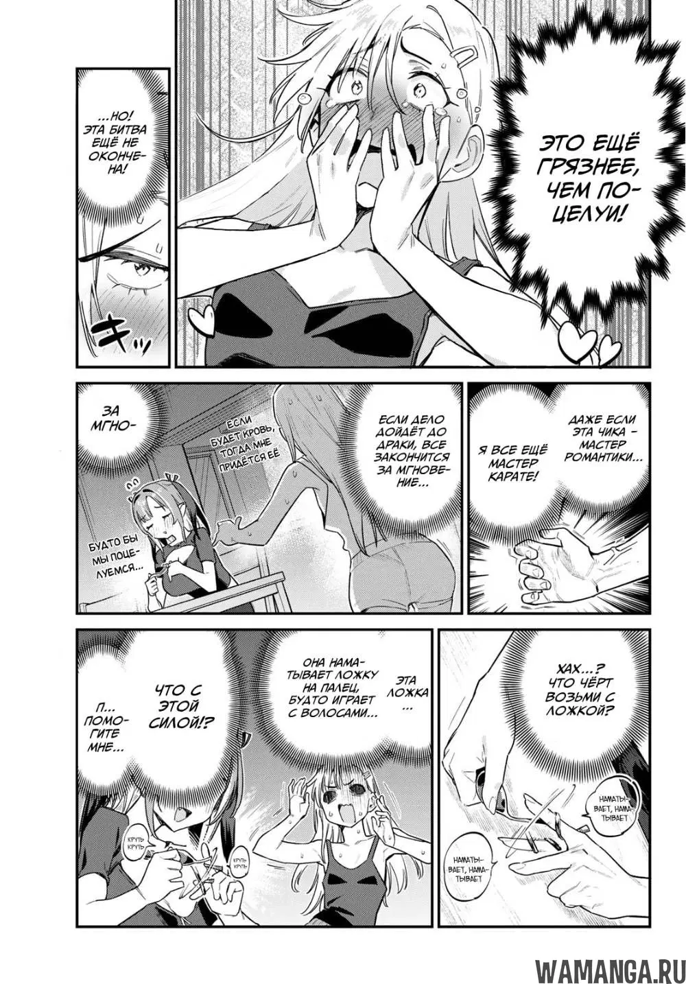 Page 7.000