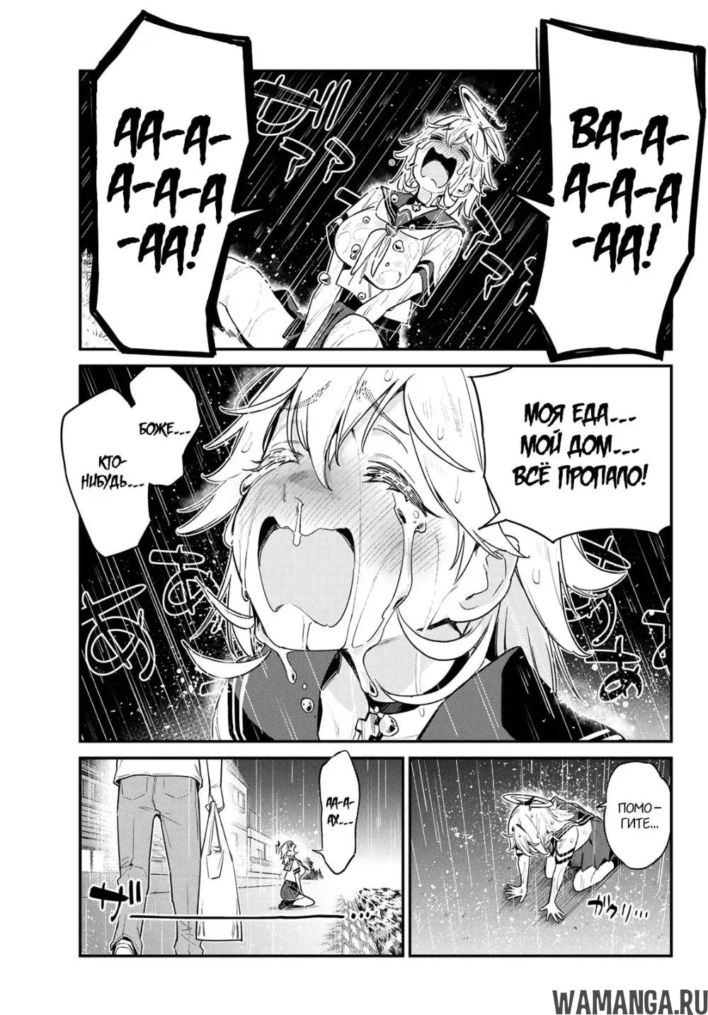 Page 7.000