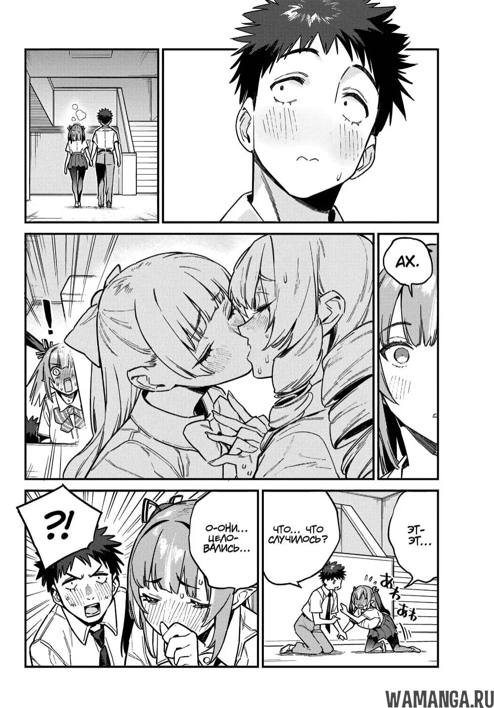 Page 7.000