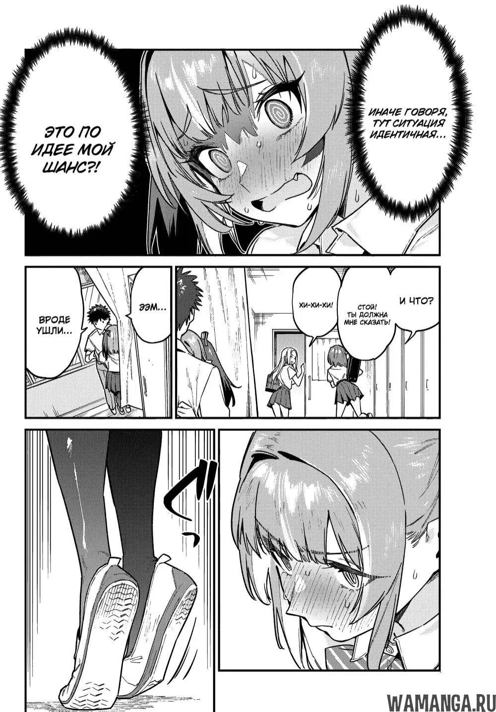 Page 7.000
