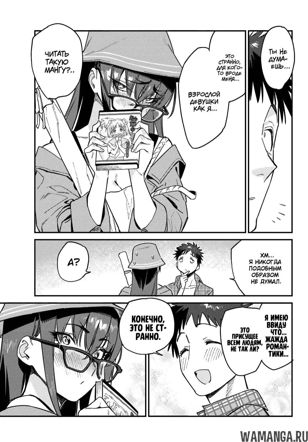 Page 7.000