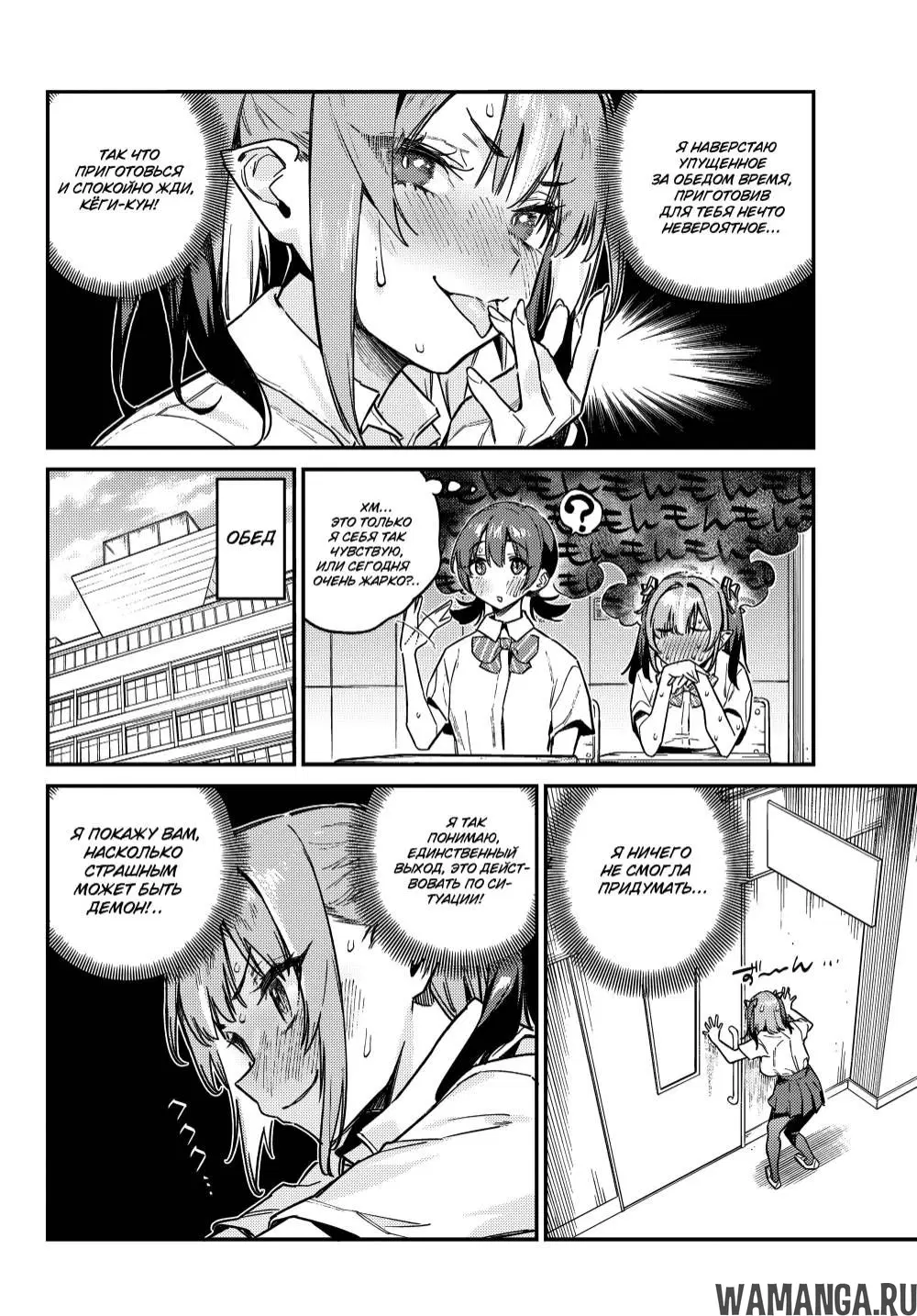 Page 7.000