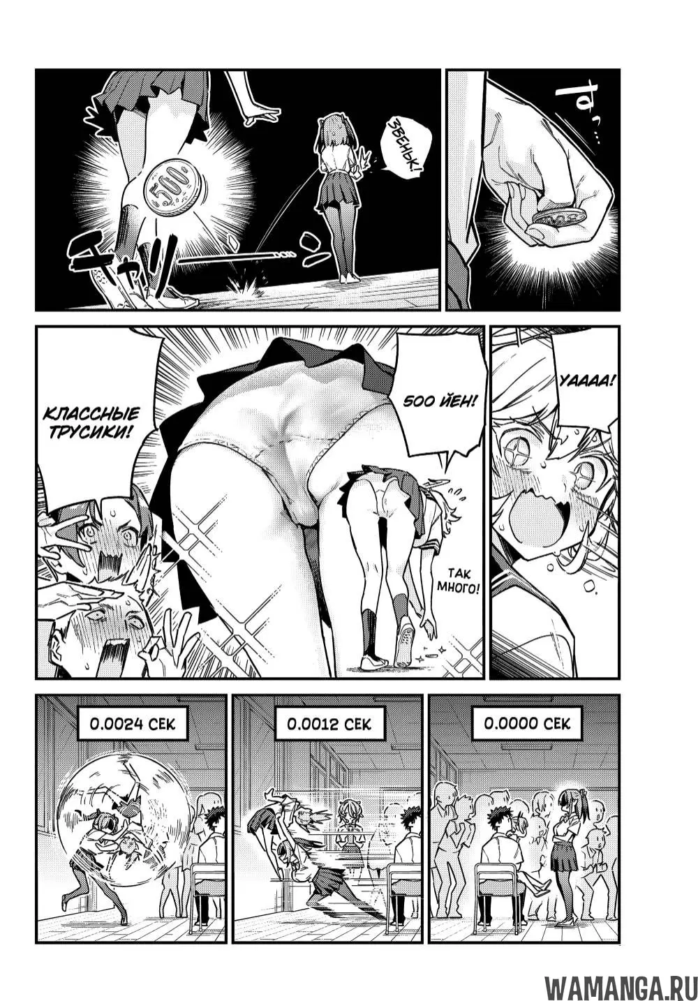 Page 7.000