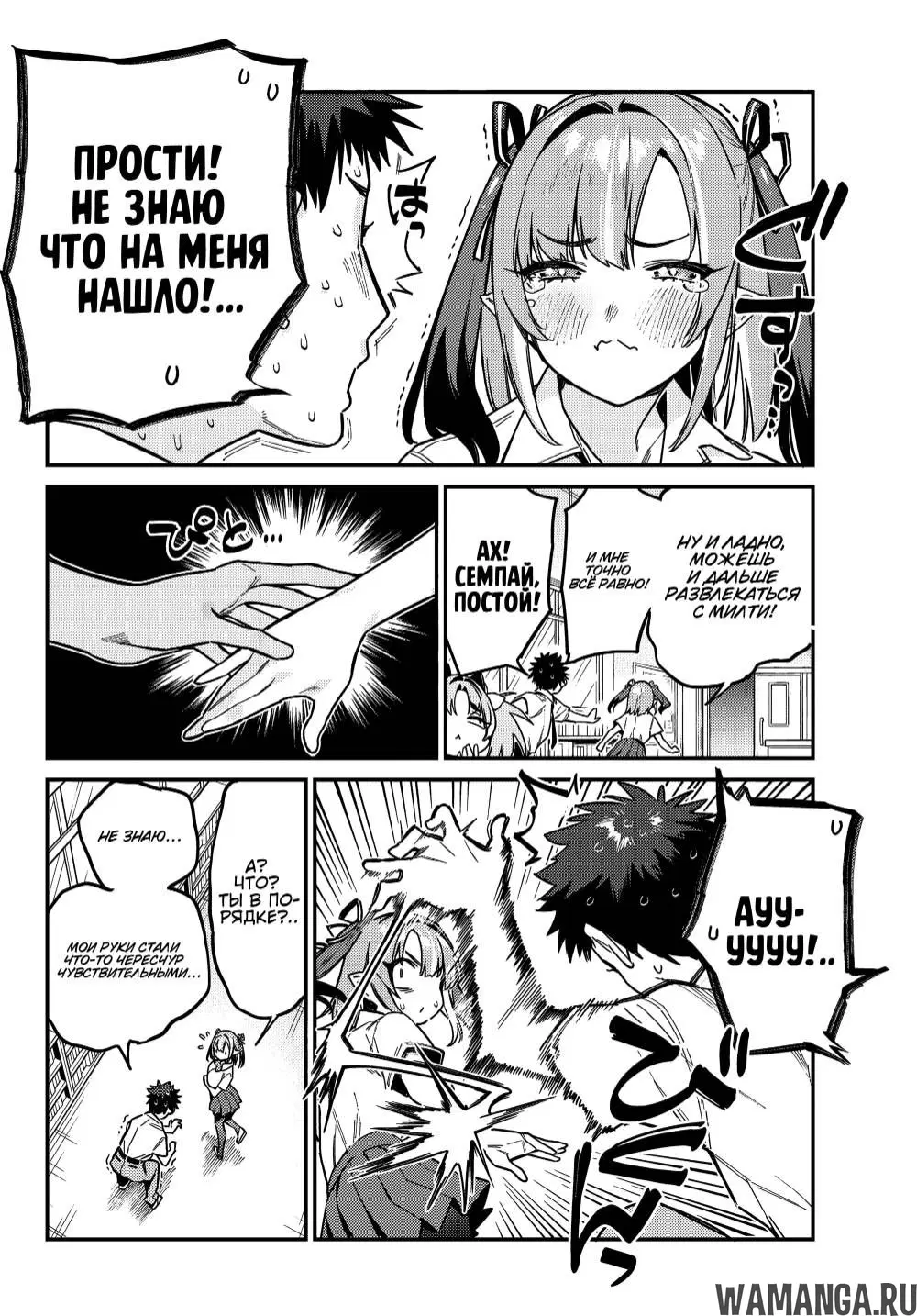 Page 7.000
