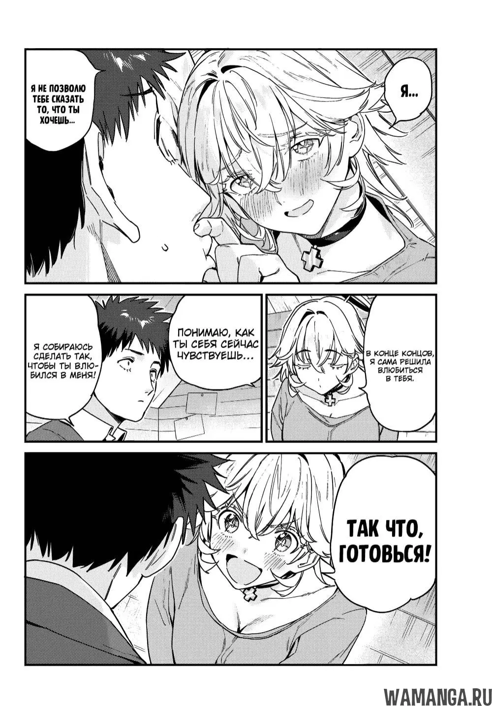 Page 7.000