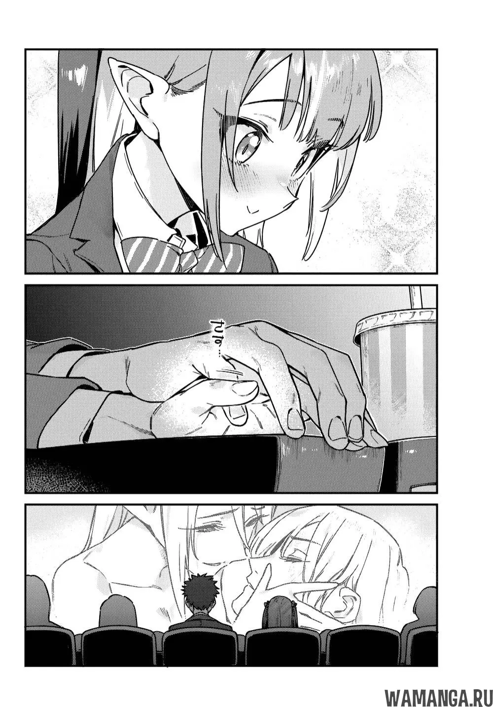 Page 7.000