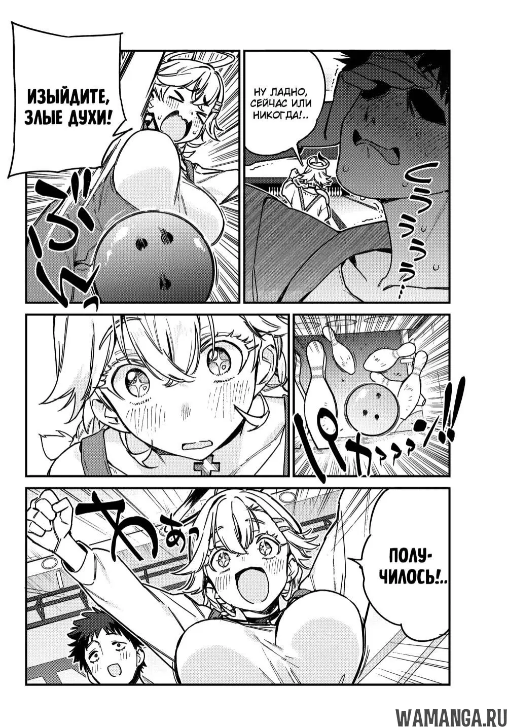 Page 7.000