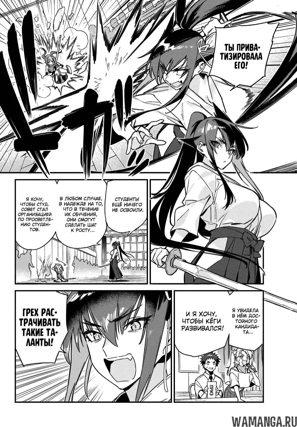 Page 7.000