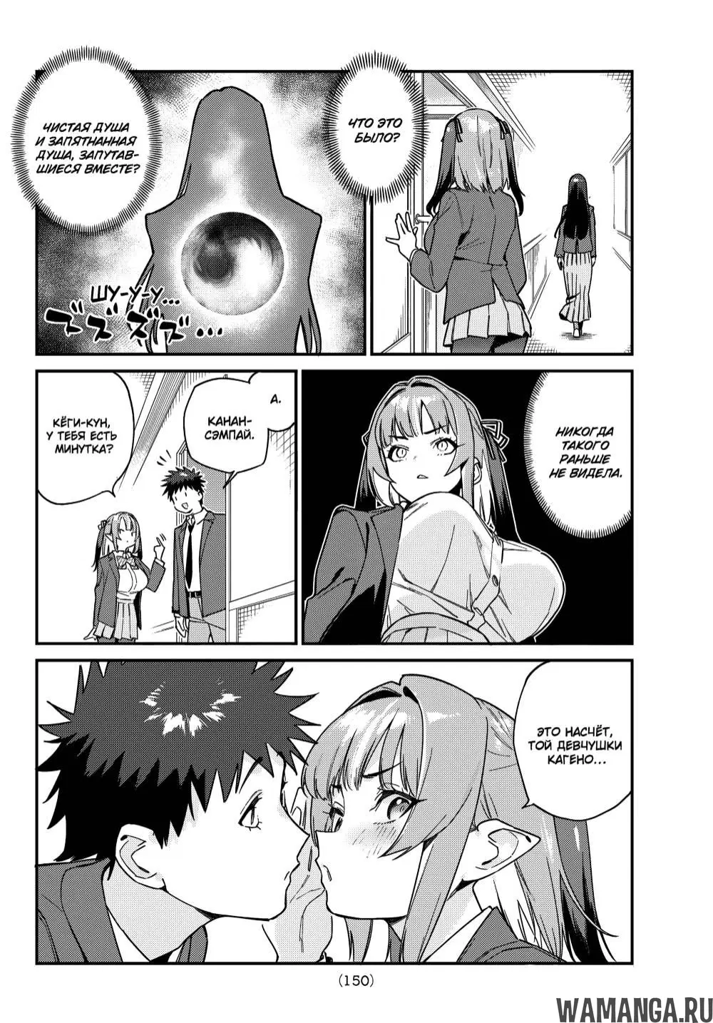 Page 7.000