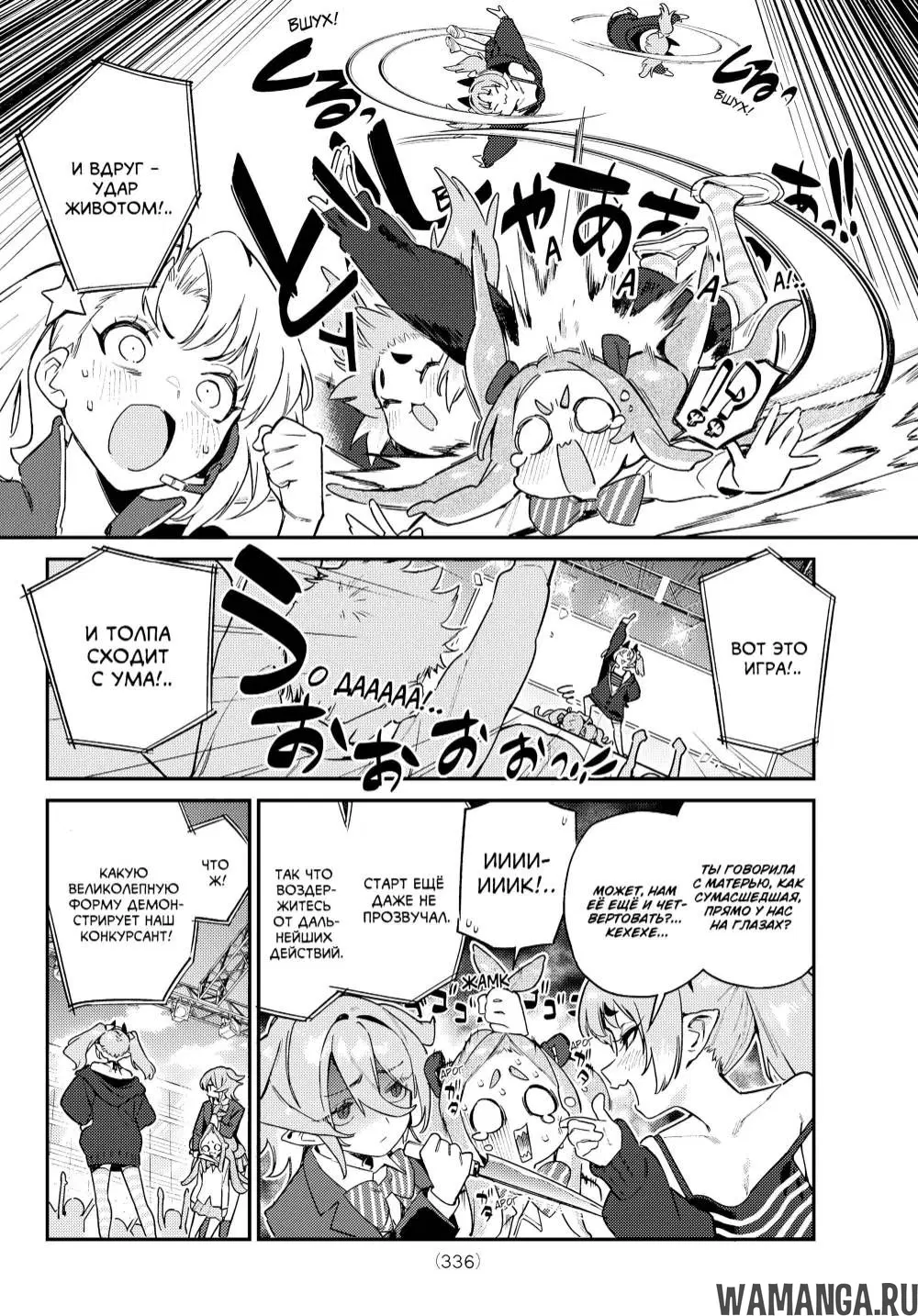 Page 7.000