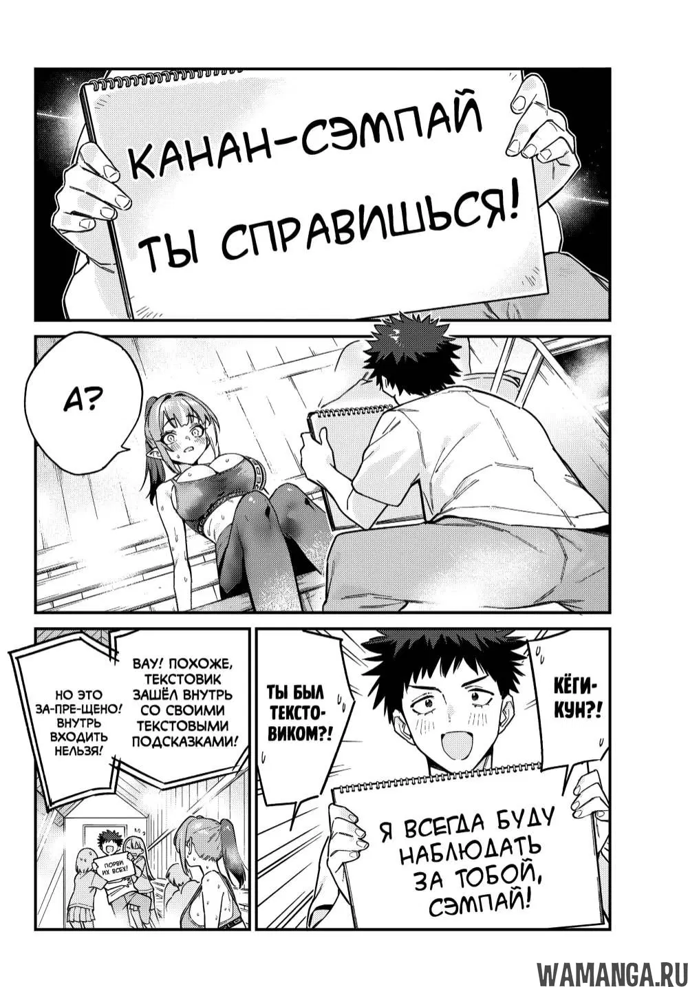 Page 7.000