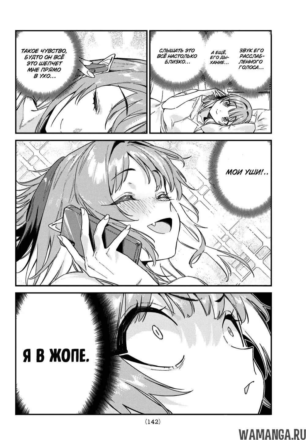 Page 7.000