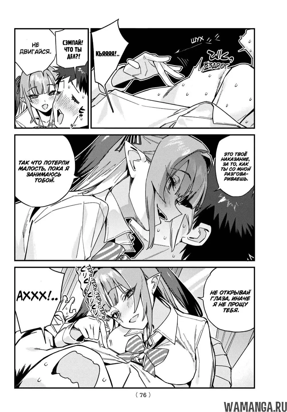 Page 7.000