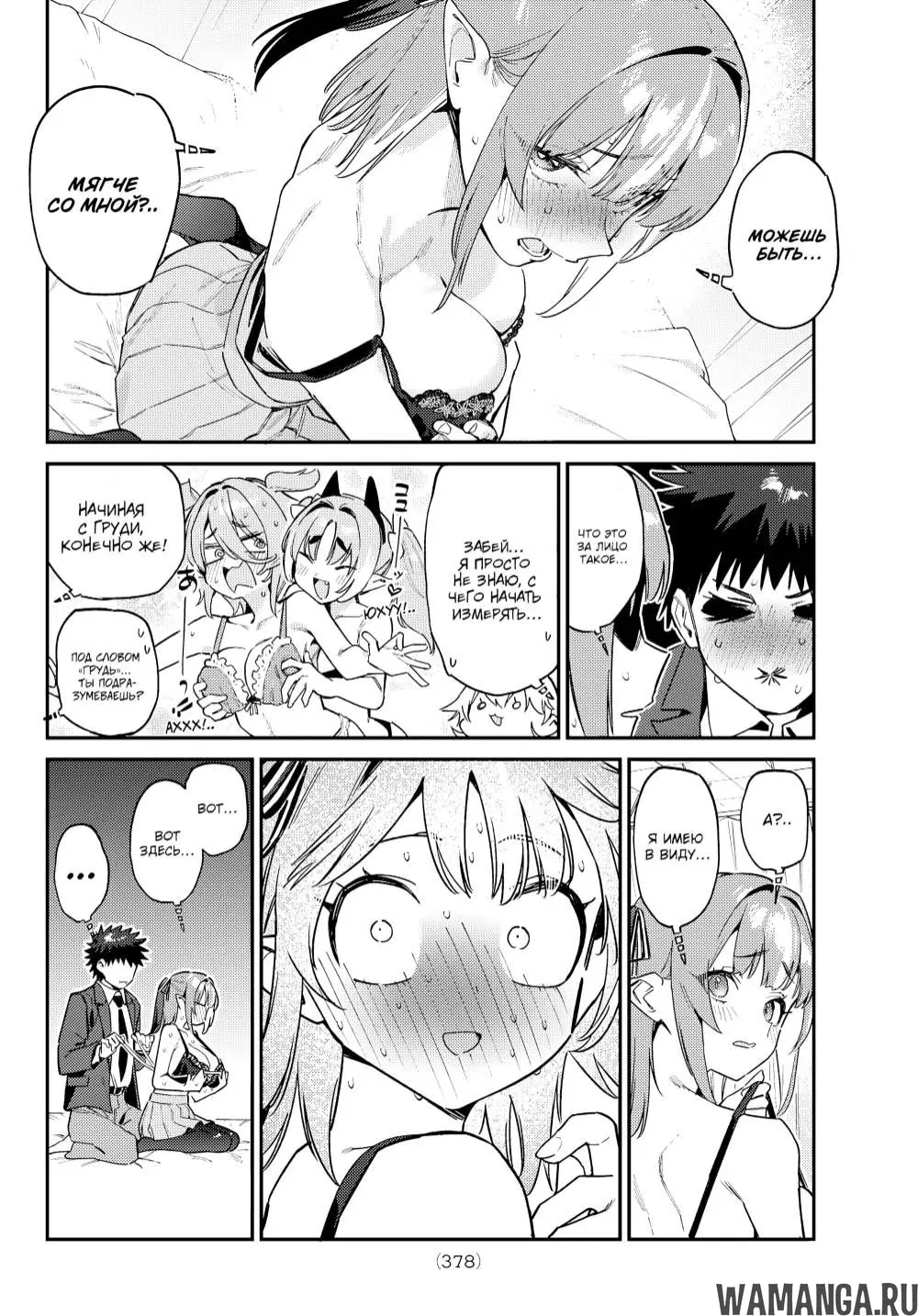 Page 7.000