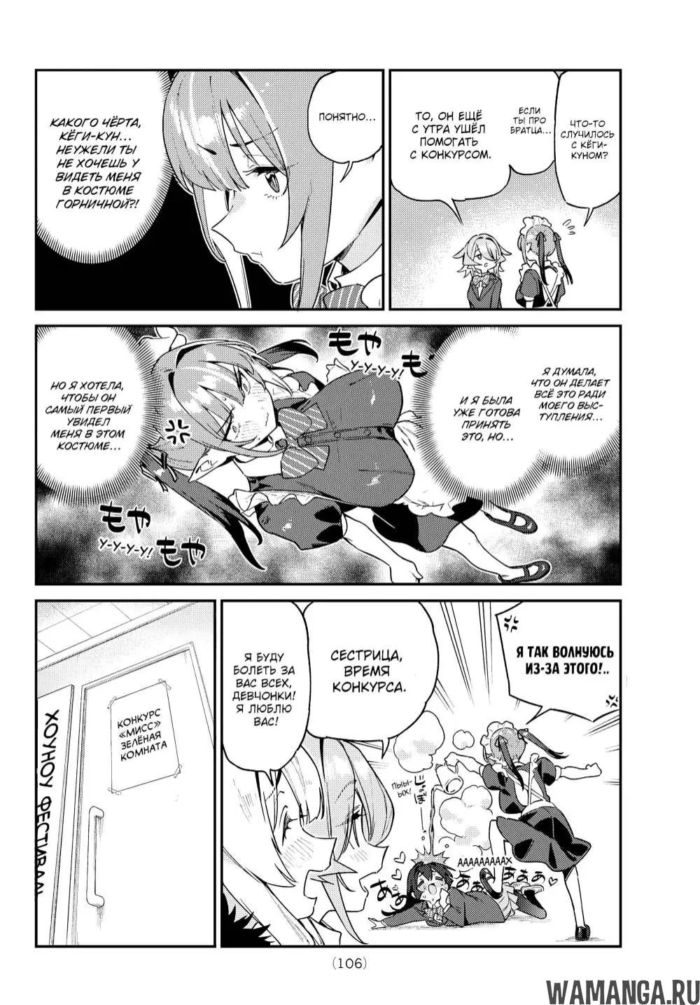 Page 7.000