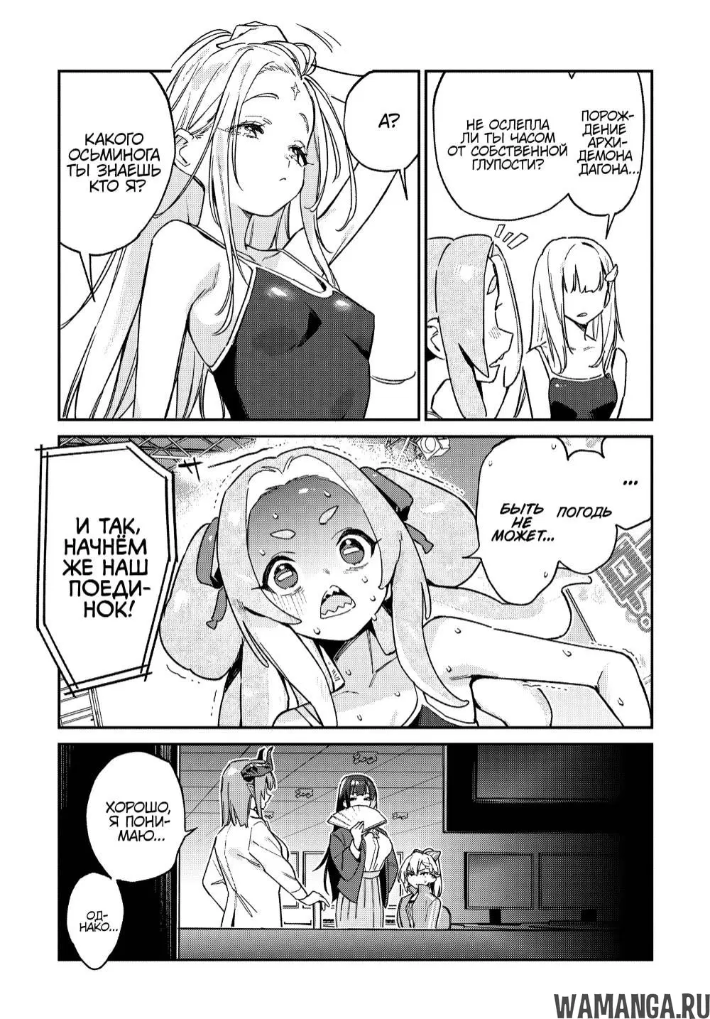 Page 7.000