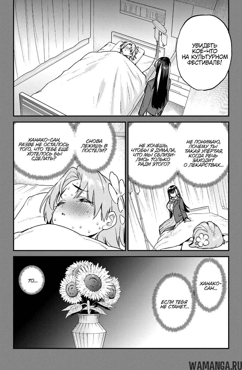 Page 7.000