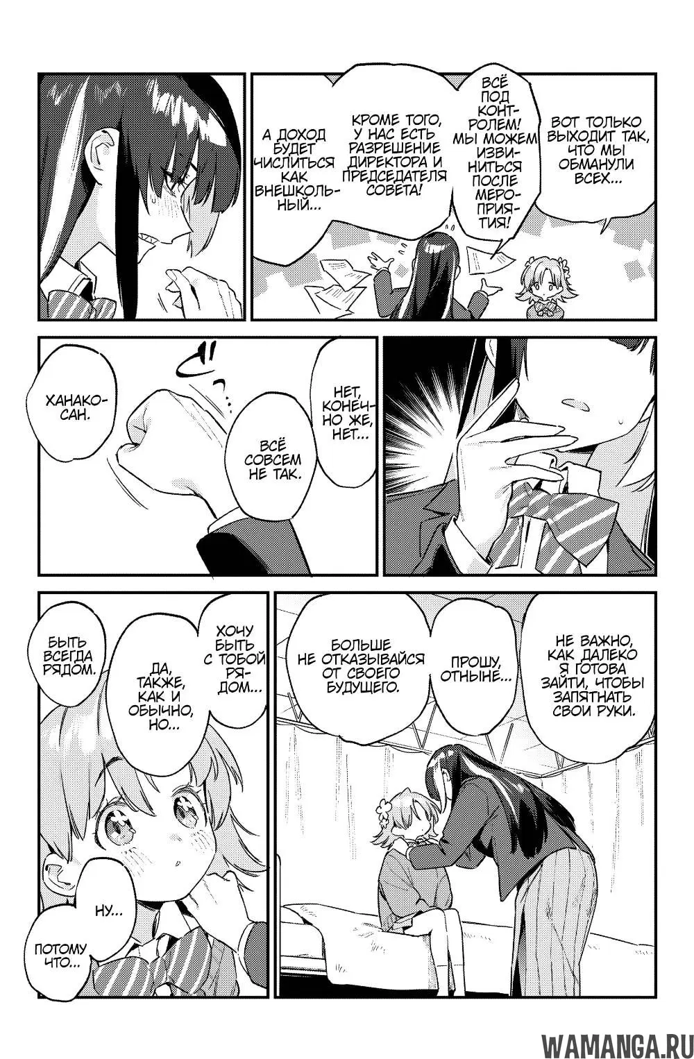 Page 7.000