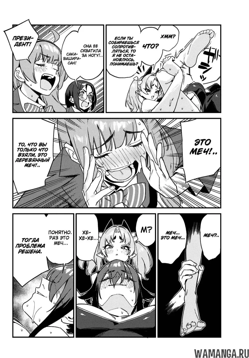Page 7.000