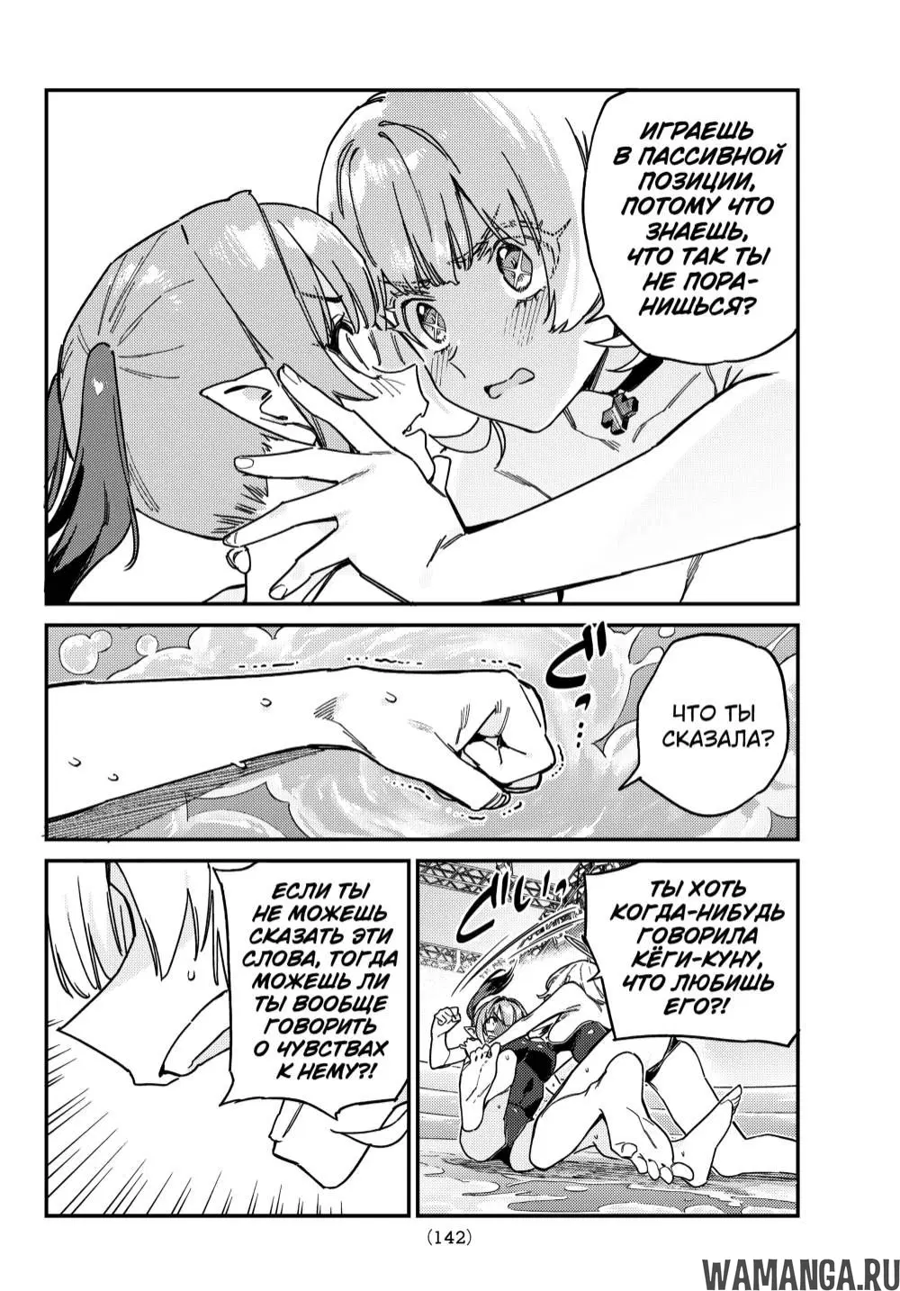 Page 7.000