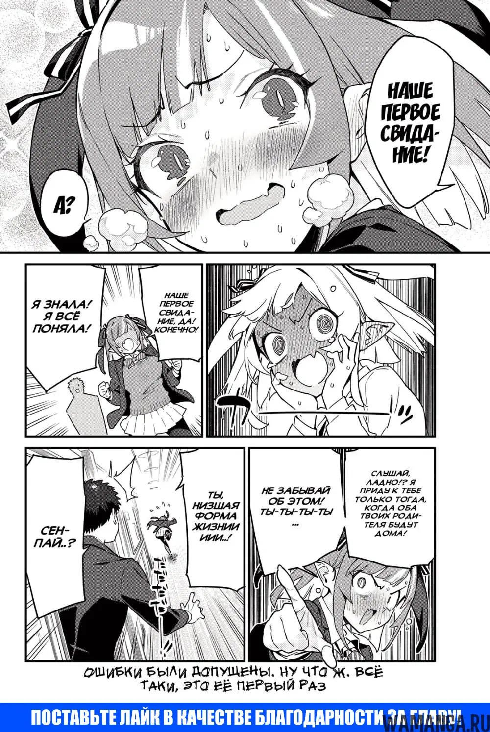 Page 8.000